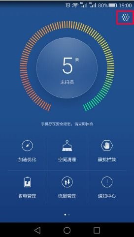 华为手机怎么暂停图片
