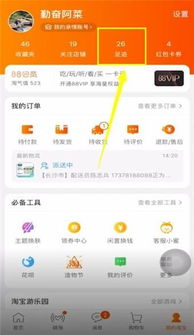 华为手机脚印怎么留