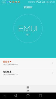华为手机白屏怎么关机