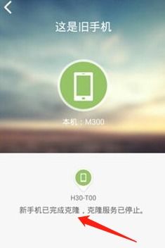 华为怎么拷贝手机文件 华为怎么拷贝手机文件