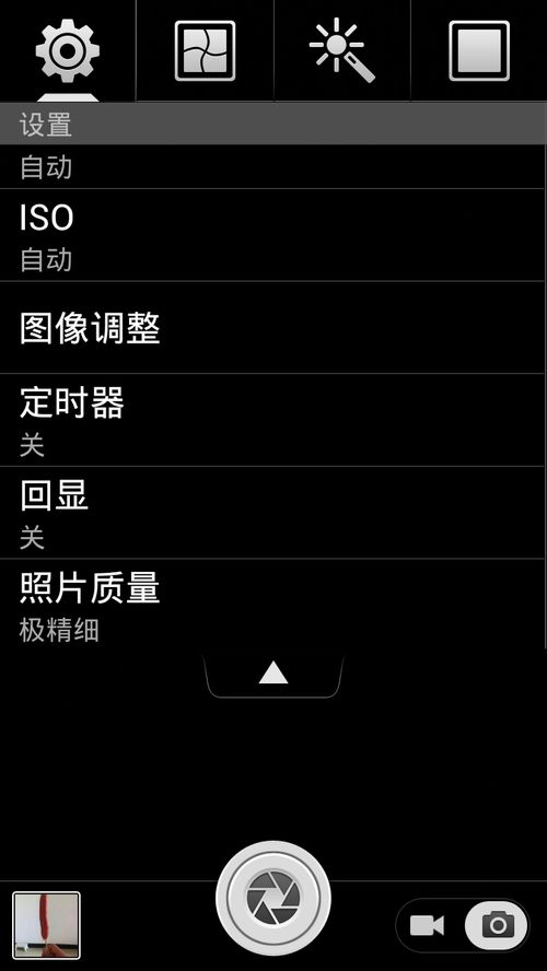 华为手机聚焦怎么关闭