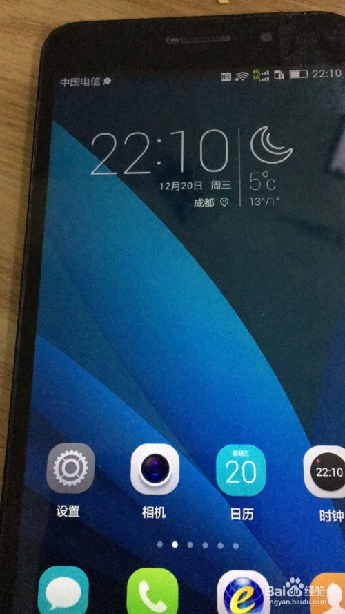 华为手机图片怎么拍照 华为手机图片怎么拍照