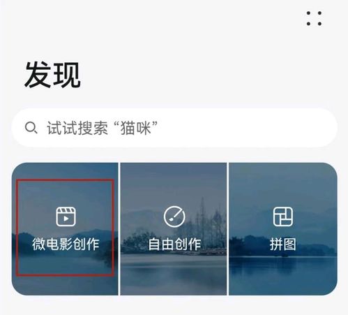 怎么剪辑视频华为手机 怎么剪辑视频华为手机