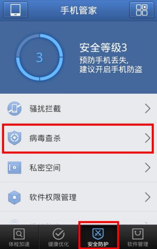 华为手机壁纸怎么删