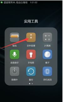 放华为手机怎么下载 放华为手机怎么下载