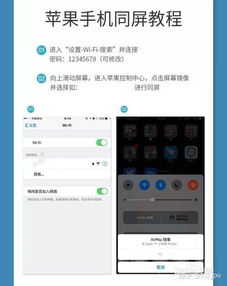 华为手机怎么讲课件