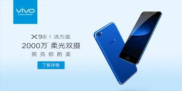 领跑怎么连接华为手机