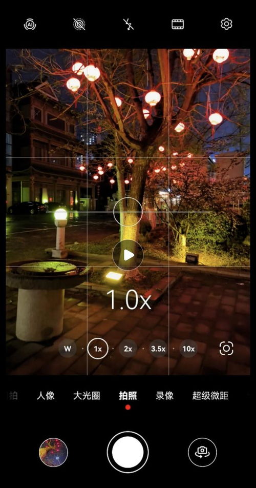 华为手机怎么拍摄夜色