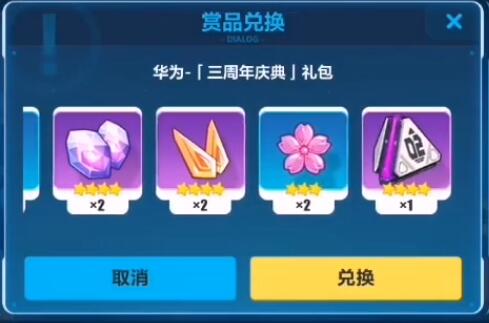 华为手机怎么换cdk 华为手机怎么换cdk