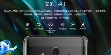 手机怎么立刻满电华为
