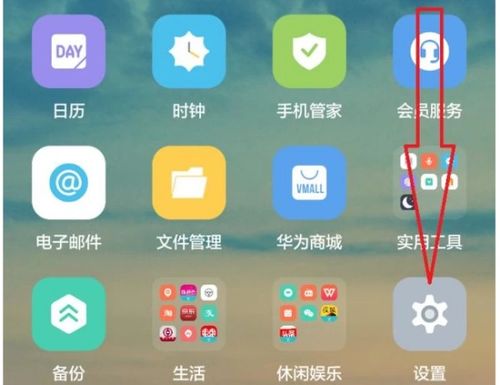 华为手机怎么放大相片