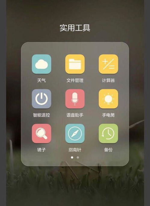 华为手机怎么控制录音