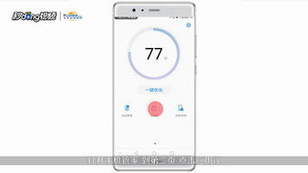 华为手机相册怎么剪辑