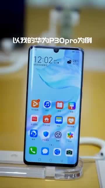 华为手机怎么关不上机