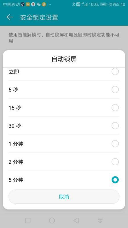 华为手机买了怎么退货 华为手机买了怎么退货