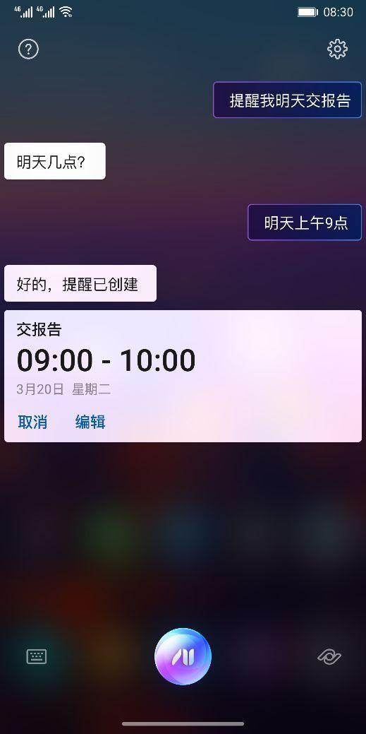 华为手机烫头怎么关闭