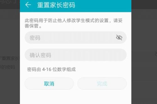 华为手机怎么显示备注