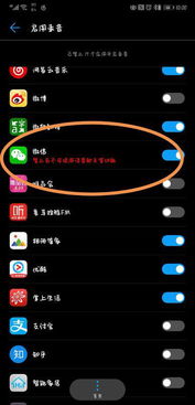 华为手机语音怎么剪辑