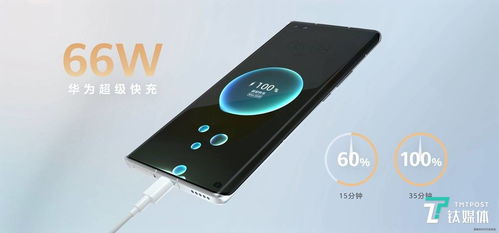 华为手机怎么拍浴池 华为手机怎么拍浴池