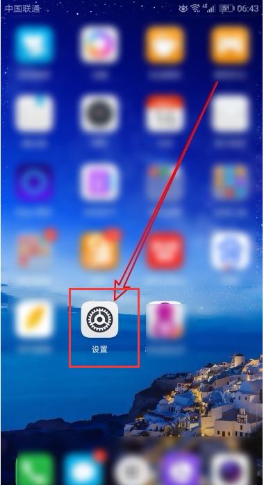 华为手机怎么界面放大