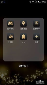 华为手机分屏怎么拖