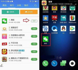 华为手机应该怎么设置