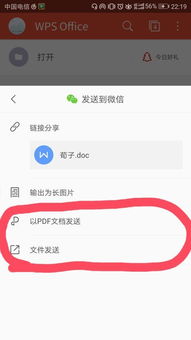 华为手机发送怎么全选