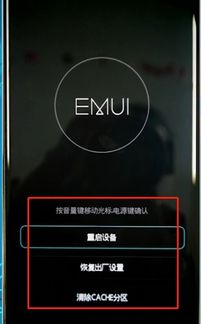 华为手机屏幕锁怎么 华为手机屏幕锁怎么
