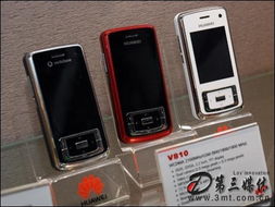 华为手机sm怎么装