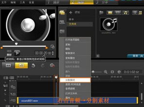 华为手机怎么剪辑歌曲