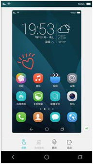 华为手机亲情关怀怎么