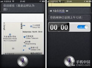 华为手机怎么找vivoice