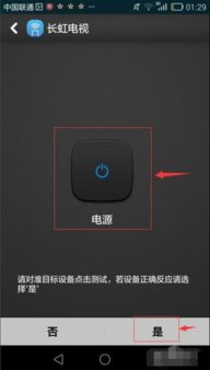 华为终端怎么控制手机 华为终端怎么控制手机