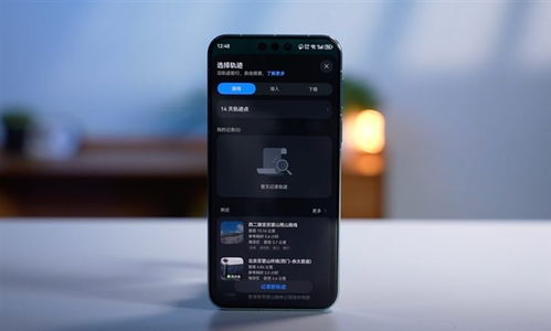 华为手机怎么刷vmos