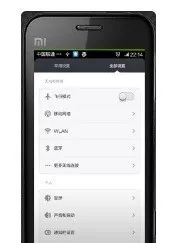 附近手机怎么找到华为