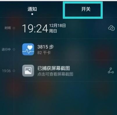 华为手机怎么双击应用