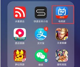 华为老手机怎么直播