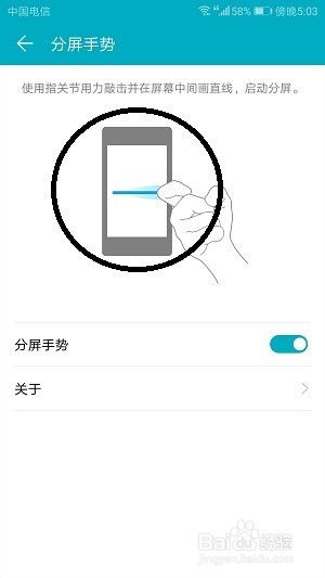 华为手机wps怎么分屏