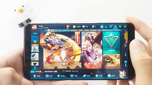 华为手机怎么下王者