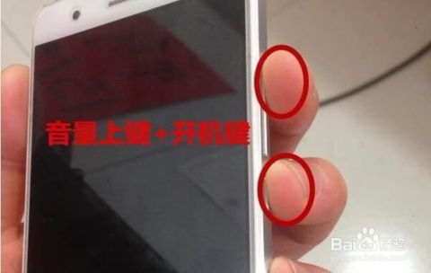 华为手机重置怎么修