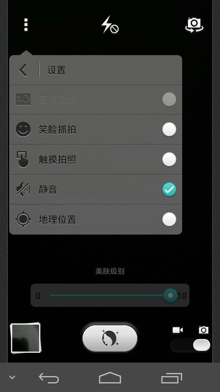 华为手机怎么声音写字