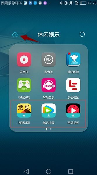 发现怎么关闭华为手机 发现怎么关闭华为手机