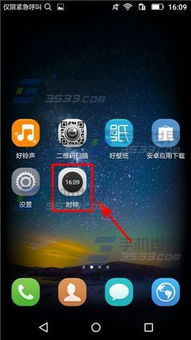 华为手机怎么设响铃 华为手机怎么设响铃