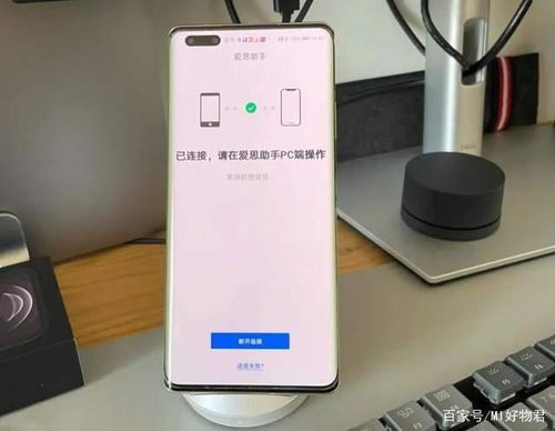 怎么调节华为手机曝光