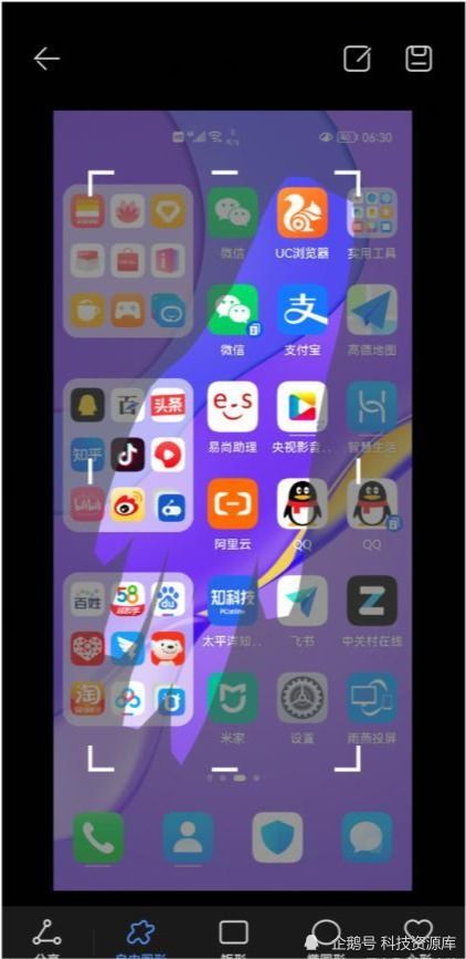华为手机怎么骚操作