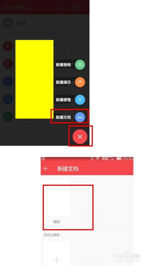 华为手机怎么设计pdf 华为手机怎么设计pdf