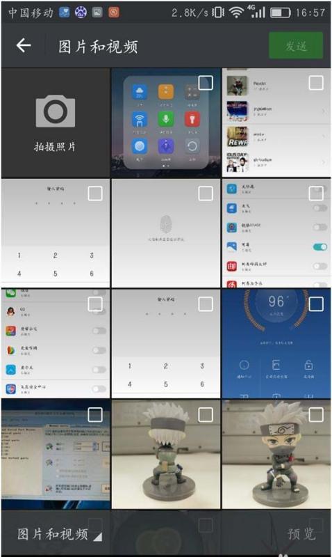 华为手机怎么捕捉照片
