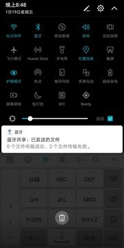 怎么找华为手机蓝牙 怎么找华为手机蓝牙