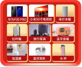 华为手机冰箱怎么绑定