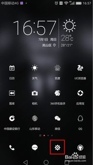 华为手机怎么冻结电量 华为手机怎么冻结电量